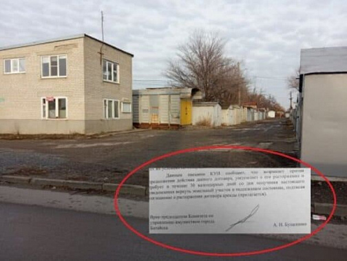 Батайские автовладельцы написали открытое письмо мэрии