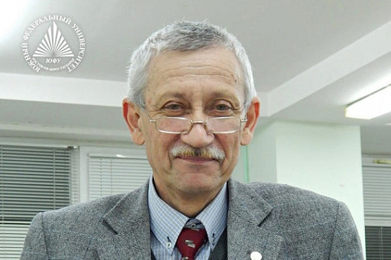Профессору ЮФУ Ерусалимскому — 75!