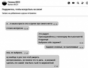 Тревожный сигнал от синих китов