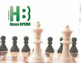Шахматы: донская сборная сыграет с командой из Анголы
