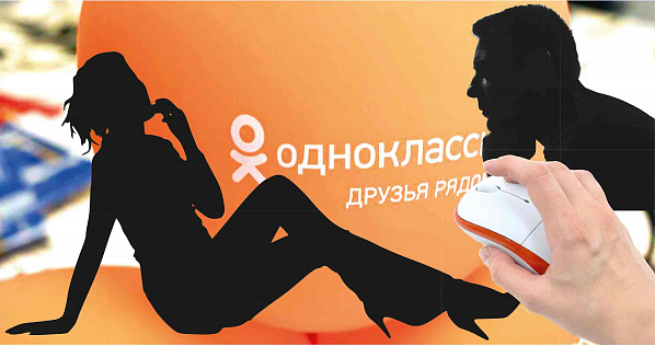 Коллаж Андрея КРАСНОКУТСКОГО