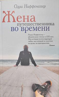 Клуб читателей