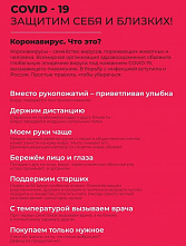 Хроники коронавируса: победа Ухани, штрафы за фейки и запуск оперативного центра на Дону