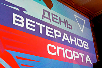 Что можно отметить в этот день