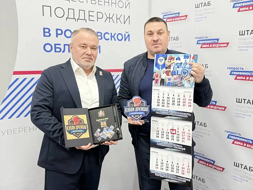 Популяризация здорового образа жизни встретила поддержку