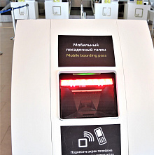   Задержавшихся авиапассажиров оставили на 23 часа без гостиницы и горячей пищи