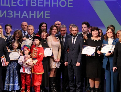 Заметили и оценили успешные проекты