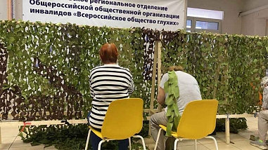 Пусть хранит вас наша любовь