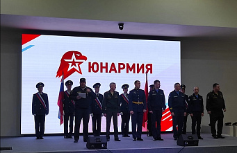 В военно-историческом музее «Самбекские высоты» состоялась церемония посвящения в юнармейцы