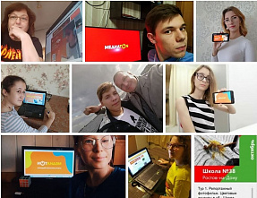 Медиатон-на-Дону