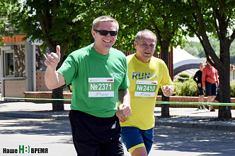 Марафон зеленым назывался