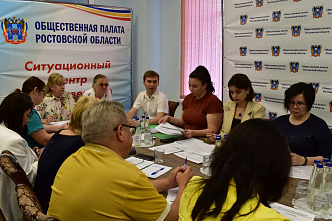 Что ждет НКО Ростовской области в ближайшем будущем