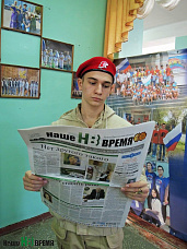 Читайте, смотрите, выписывайте