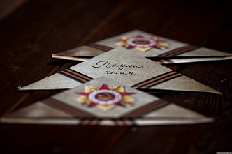 По маршрутам памяти