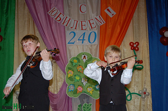 Праздник местного значения