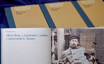 Проект «Гражданин Таганрога» — подарок к 325-летию приморского города