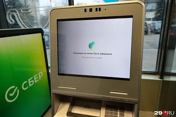 В Сбербанке сегодня случился кратковременный технический сбой
