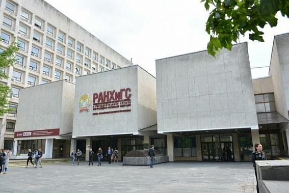В Ростовской области РАНХиГС и МФЦ заключат договор