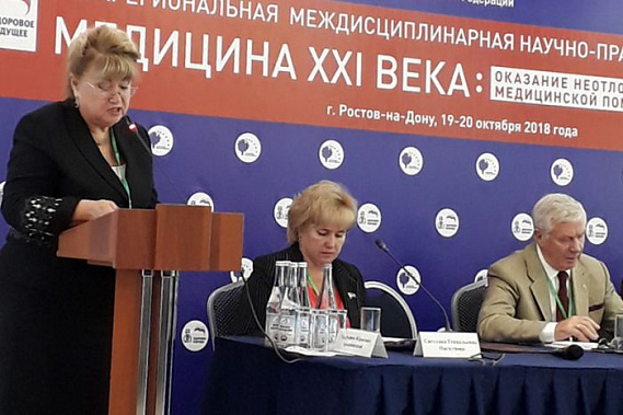 Фото с сайта pharmvestnik.ru