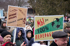 Митинг в хуторе Веселый: нужен завод по переработке мусора