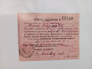 07 08 2025 Герою Советского Союза Сергею Тюленину исполнилось бы 100 лет...