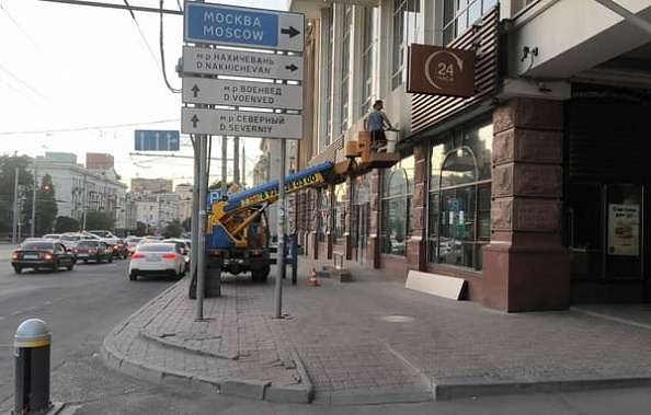 В Ростове откроется ресторан «Вкусно — и точка»