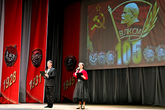 В Ростове  торжественно отметили юбилей комсомола