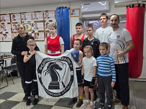 Ростовские спортсмены блеснули на чемпионате мира по шахбокс- фит онлайну!