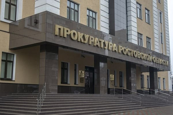 В Ростовской области заработала горячая линия прокуратуры по проблемам отопления