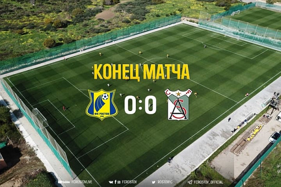 ФК «Ростов» в Испании сыграл с местным клубом «Атлетик Санлукеньо»