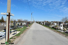 Могилы родных пока посещать не надо