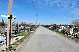 Могилы родных пока посещать не надо