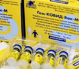 В Ростовской области стартовала вакцинация детей от ковида