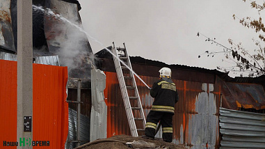 Дым над «Темерником»