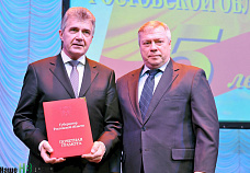 Первый юбилей