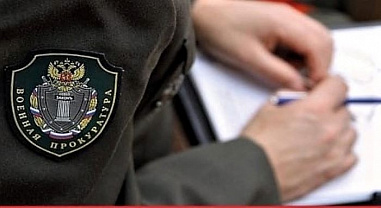 Благодаря вмешательству военной прокуратуры участник СВО получил положенные за полученное ранение выплаты