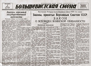 85 лет назад войска СССР и Монголии завершили разгром японской армии в боях у реки Халхин-Гол