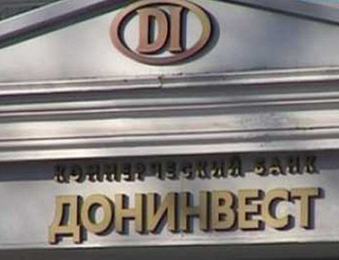 Менеджмент ростовского банка «Донинвест» привлекается к ответственности