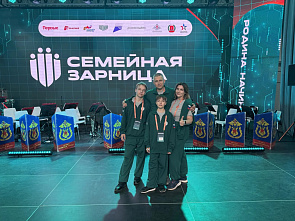 Дончане выступят в финале Всероссийской игры «Семейная зарница»