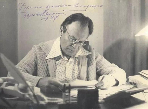 Сегодня отмечается юбилей писателя-фронтовика Бориса Изюмского