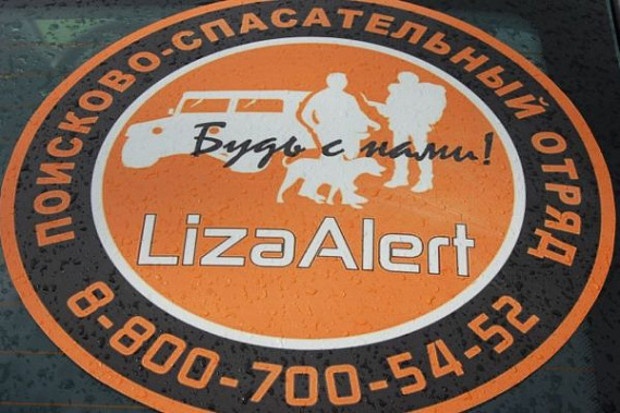 Чтобы ребенок не потерялся