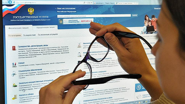 Вызвать врача через портал госуслуг 