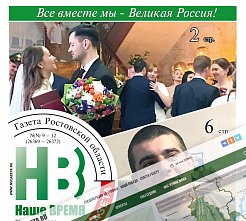 Быть человеком