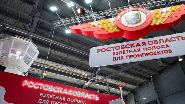 На снимке: экспозиция Ростовской области на выставке «Иннопром-2025». Источник фото: правительство Ростовской области.