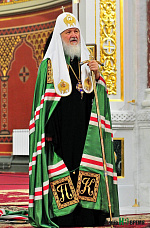 «Казачество. Единство. Церковь. Родина»