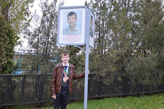 Аллея спортивной славы