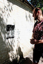 В Ростове-на-Дону очищали улицы от рекламы наркотиков