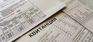 Должников по оплате услуг ЖКХ ждут послабления