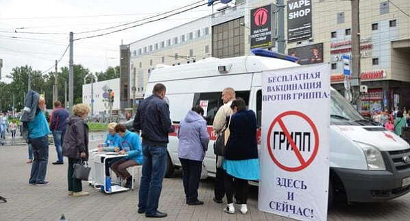 В Ростове-на-Дону начинают работать выездные пункты вакцинации от гриппа