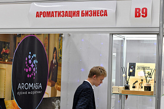 Ростов-на-Дону проводит выставку кулинарного гостеприимства